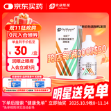 【原研进口】埃美丁 富马酸依美斯汀滴眼液 5ml:2.5mg/盒