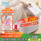 美的（Midea）泡脚桶按摩足浴盆加热自动按摩洗脚盆杀菌泡脚盆恒温高深桶生日礼物实用男女ZL305 Max