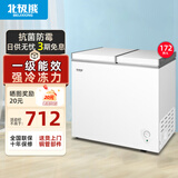 北极熊（BEIJIXIONG）双温冰柜家用小型双箱冷柜 冷藏冷冻两用柜双门商用大容量卧式冰箱节能省电 双门双温172升【一级能效 全国联保】 172L
