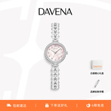 Davena【鞠婧祎同款】蒂玮娜美人鱼手表梦幻轻奢女士手表生日礼物送女友 银色珊瑚粉-白昼橙心礼盒