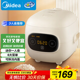 美的（Midea）政府补贴 大眼萌 智能电饭煲电饭锅1.2L迷你1-2人宿舍萌趣 黑晶内胆微压蒸煮米饭锅FB12X1-306E