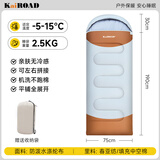 凯路德（KAIROAD） 户外棉睡袋成人四季通用保暖加宽露营便携式办公午休加厚防寒 【寒冬推荐】特厚款2500g米粽