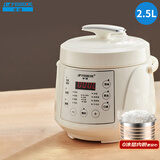 半球（PESKOE）迷你电压力锅 小型电饭煲 家用电饭锅2-3人 智能多功能电高压锅 2.5升小容量 开盖火锅煲汤宝宝粥 珍珠白 2.5L （304不锈钢胆）