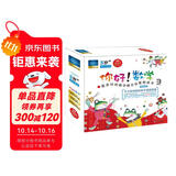 你好！数学 最亲切的数学概念启蒙图画书精编版（第3阶段 套装共10册）