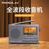 熊猫（PANDA） 全波段收音机 老人专用 便携式调频广播半导体老年人多波段钟控收音机四六级6128 6128【定时开机/全波段/干电池】+4节5号电池
