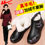 回力妈妈鞋冬季棉鞋防滑老人短靴中老年女加绒保暖皮鞋冬款1731羊黑38