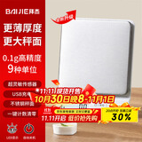 拜杰电子秤厨房秤烘焙秤克称高精度称重食物秤克数秤充电款3kg/0.1g