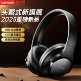 联想（lenovo）头戴式蓝牙耳机2025新款游戏运动音乐可折叠主动降噪无线耳机适用苹果华为小米手机EH150P黑色