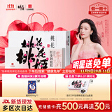 东阿阿胶桃花姬红参阿胶糕210g礼袋装即食阿胶糕礼盒装送礼送长辈见家长