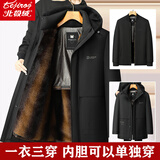 北极绒（Bejirog）中老年人男装棉衣加绒加厚棉服爸爸冬季外套脱卸内胆棉袄爷爷衣服 黑色 2XL 【可穿130-145斤】