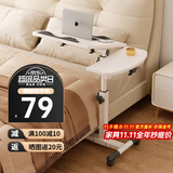 甄严选 可移动电脑桌升降床边桌床上学习桌办公懒人书桌简易折叠小桌子 【双面板】暖白色（40+20）*40CM