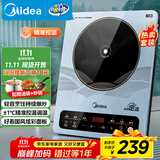 美的（Midea）电磁炉电陶炉 大功率家用耐用面板电磁灶火锅炉电池炉套装炒菜一套带锅配锅国家补贴MC-22EB15