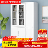 洛克菲勒钢制办公文件柜资料档案柜储物柜财务柜六门书柜右高1850宽1180