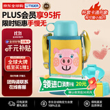 虎牌（TIGER）保温杯儿童保温杯保吸管款MBR-T06G-YP小猪600ML双十一送礼