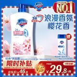 舒肤佳健康净护沐浴露 樱花香1kg 留香沐浴乳液 男女士通用新旧包装随机