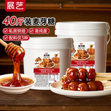 展艺麦芽糖20kg商用大桶装 手工搅搅糖饼干烘焙糖稀卤肉烤鸭上色专用