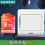 西门子（SIEMENS）开关插座 一开单控面板 86型暗装面板 远景雅白色5TA02011CC1