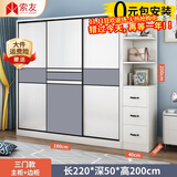 索友（CVOY）  【支持定制】衣柜实木推拉门大衣柜卧室储物柜子简约现代大衣橱 【三门】1.8米主柜+右角柜 免漆板