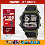 卡西欧（CASIO）复古小方块学生腕表 多功能户外防水男士手表 AE-1200WHB-3BVDF