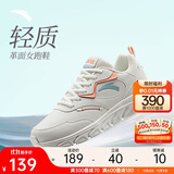 安踏轻便跑鞋女革面防泼水软底跑步鞋轻质减震运动休闲鞋女旅游鞋