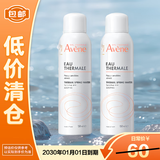 雅漾 原装进口 补水保湿喷雾 舒泉调理 喷雾 150ml*2【临期清仓】
