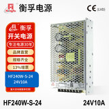 衡孚HF240W-S-24电源模块220VAC转DC24V10A激光工控直流开关电源 HF240W-S-24 24V10A
