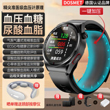 dosmet华为机鸿蒙系统苹果机IOS适用高精血糖监测血压尿酸血脂运动心率健康手表环智能免扎针无创一体机