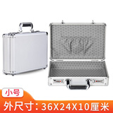 普洛米亚 密码储物箱文件证件收纳盒家用资料整理箱档案保险箱子带锁 小号-白色 36*24*9.5cm 空箱