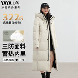 鸭鸭（YAYA）王一博同款冰壳3.0pro羽绒服情侣长款过膝2026最新款极寒男女外套