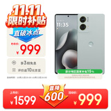 摩托罗拉 联想moto S50 Neo 四年质保 纤薄高清双曲屏 应用六开 大电池长续航 5GAI手机 12+256GB 茶青