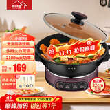 惠当家（Hui Dang Jia）电炒锅多功能一体电热锅电蒸锅电锅电煮锅家用铸铁山东锅炖蒸煮多用途锅大功率电火锅32cm无笼