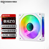 爱国者极光Z13 ARGB正叶反叶无限镜机箱风扇台式机电脑主机散热风扇12CM 极光Z13正叶白色 无限镜ARGB风扇