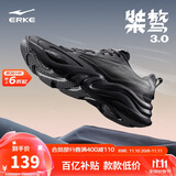 鸿星尔克男鞋休闲鞋男秋冬新款舒适百搭软底轻质运动鞋子男轻便跑鞋