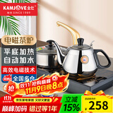 金灶（KAMJOVE） 泡茶电磁炉茶具烧水壶 自动上水电水壶 304不锈钢电茶炉 D608 0.9L 0.9L