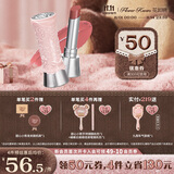 花知晓【双十一】天鹅芭蕾固体唇釉唇蜜镜面口红 送女友礼物 B02玛丽珍（乌龙烤奶色）