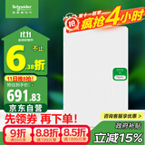 施耐德电气 配电箱 空开强电箱 家用 白色面盖 三排48回路 天朗系列TLA48B