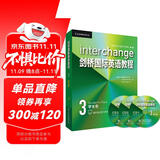 剑桥国际英语教程3 学生包（第5版 套装共4册 点读版 附CD光盘3张）学生用书+练习册+视听活动用书+词汇和惯用语手册