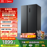 美的（Midea）605L对开门冰箱双开门智能变频一级能效节能家用电冰箱风冷无霜净味大容量 国家补贴20% BCD-605WKPZM(E) 双变频双循环款