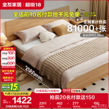 全友家居 北欧原木风板式床次卧室家用1.8米×2米现代简约双人床家具
