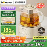 小熊（Bear）全玻璃养生壶 养生杯 办公室多功能围炉煮茶花茶壶0金属全玻璃壶体恒温壶水壶电热烧水壶 YSH-P10R8【全玻璃恒温壶】 1L 配滤网