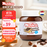 纽斯卡荷兰进口榛子可可酱巧克力酱400g早餐伴侣面包