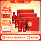泸州老窖和之礼 白酒礼盒整箱 52度浓香型500ml*2*3盒 喜宴宴请商务送礼