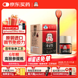 正官庄人参红参膏30g 原装进口6年根高丽参免疫力 健康滋补品礼盒礼物