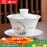 金镶玉 盖碗泡茶碗手绘羊脂玉白陶瓷 中国风送礼盒君子兰手绘盖碗