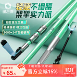 渔之源鱼竿炮台支架碳素钓鱼架杆库钓台钓黑坑竞技手竿轻硬大物支架 2.4m 【高碳轻硬】ABS羊角头+后挂+地插