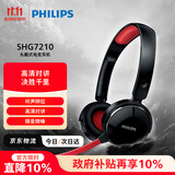 飞利浦（PHILIPS）头戴式耳机有线耳机电脑耳机带麦耳机佩戴舒适电竞吃鸡多功能线控3.5mm音频接口双11双十一SHG7210