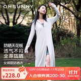 OhSunny防晒衣女长款女神透气防晒服户外运动风衣外套薄 云霜灰-长款 M