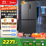美的（Midea）61厘米薄407升十字对开四开门一级双变频风冷无霜大容量国家补贴家用电冰箱BCD-407WSPZM(E)