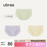ubras女士内裤女抗菌底裆中腰三角裤豆蔻绿+柔灰紫+奶酪黄M