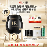 赫莲娜HR全新黑绷带50PX面霜15ml玻色因护肤品化妆品礼盒生日礼物送女友